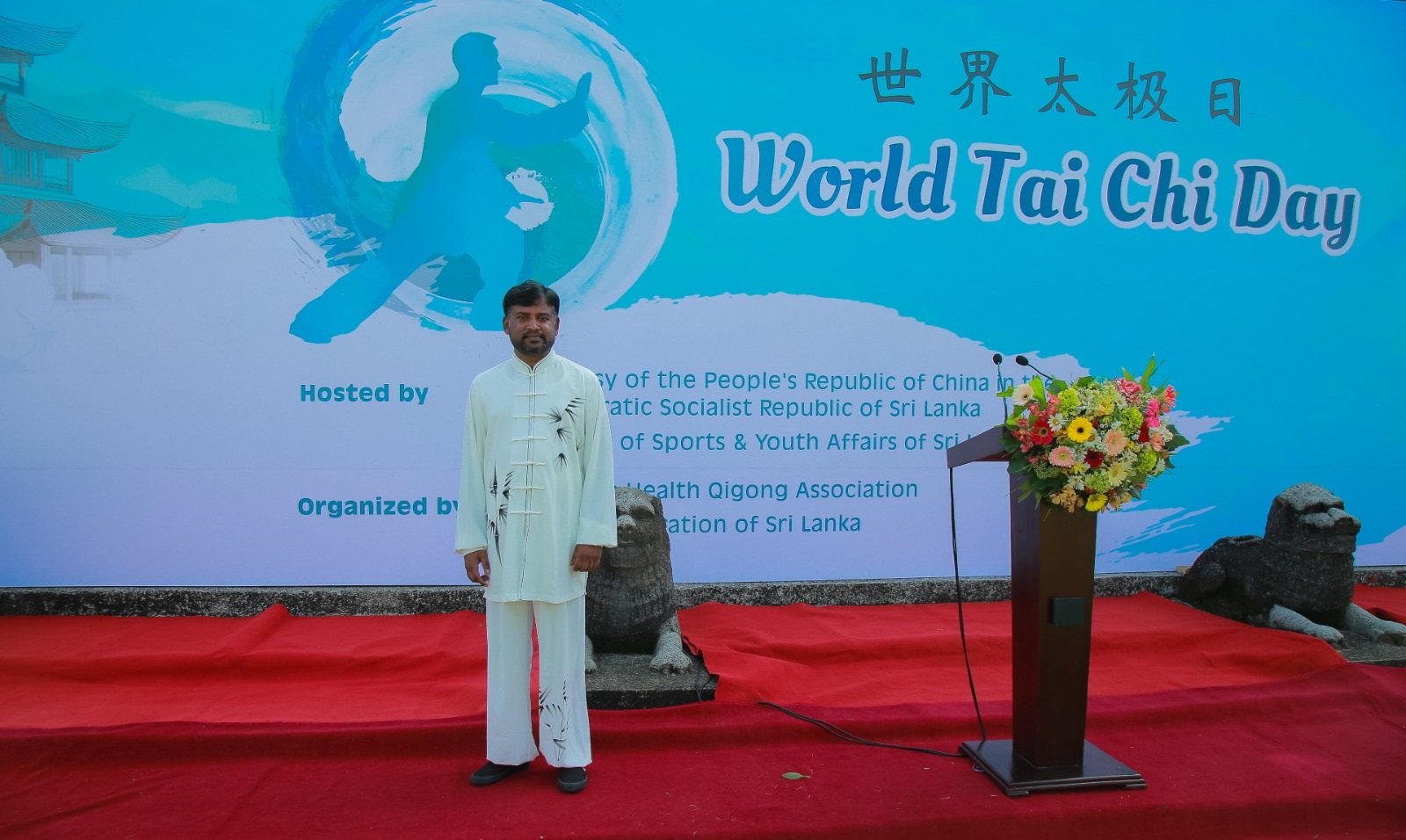Sri Lanka Tai Chi Association SLTCAG3